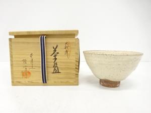 萩焼　原田隆峰造　茶碗